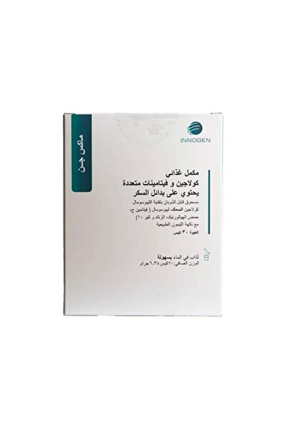 INOGEN ماكس جين كولاجين وفيتامينات 30 كيس