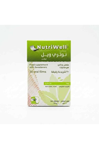 NUTRIWELL مكمل غذائي من اللوتين مع محليات، بنكهة الكيوي الطبيعية - 20 شريطًا ...