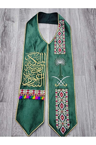 Generic وشاح أخضر مخملي لليوم الوطني السعودي بتطريز ذهبي وشعار السيفين والنخل...