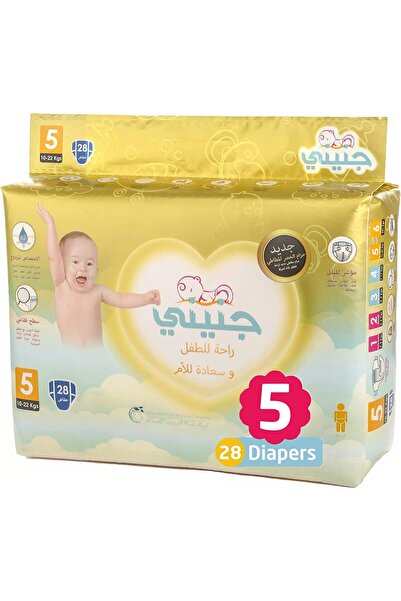 Jnini حفاضات جينيني، مقاس 5، 10-22 كجم، عبوة كبيرة، 28 قطعة