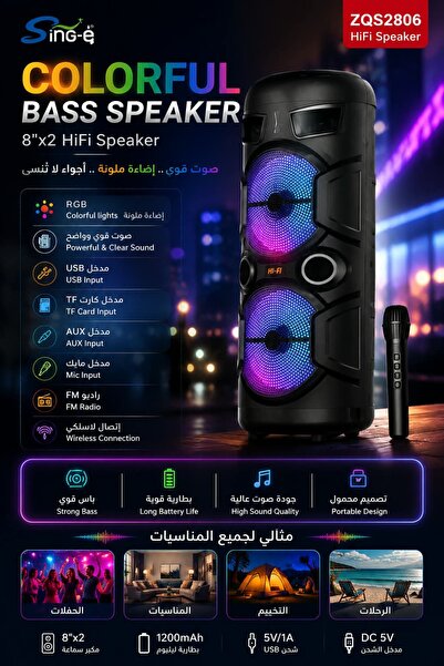 singe سماعة Sing-e ZQS2806