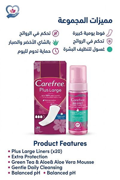 Generic Brand Carefree Daily Pads 20 Count + Carefree Intimate Wash - Carefre...