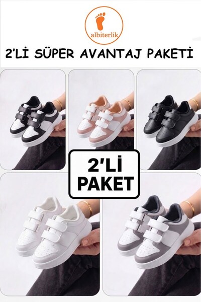 AlbiShoes Pachet Advantage de 2 piese, unisex, cu velcro, talpă confortabilă,...