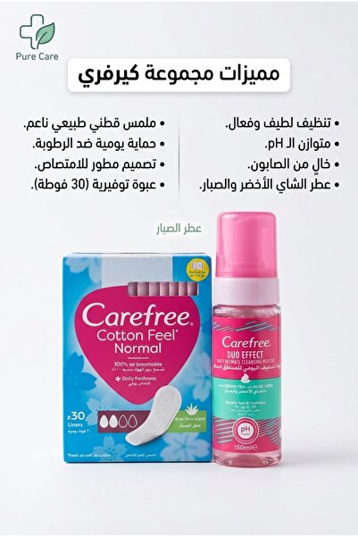 Generic Brand Carefree Daily Pads 30Pcs + Carefree Intimate Wash - Carefree D...