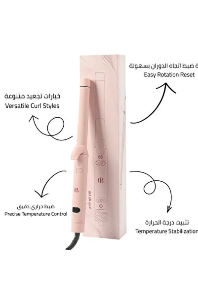 LA&B&LA لابيل هير كيرلي
