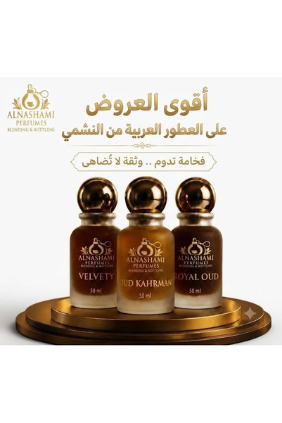 ALNASHAMI PERFUMES Luxury Arabic Perfume Collection, 3 x 50ml | Velvety, Oud Kahrman & Royal Oud Eau de Parfum Set | Long-Lasting Oriental Fragrances for Men & Women