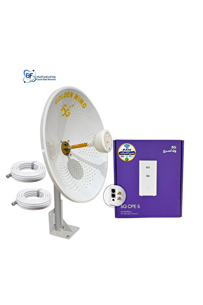 Generic Brand باكج انتينا ميمو 5G مع راوتر H155-381 يدعم جميع الشبكات STC موب...