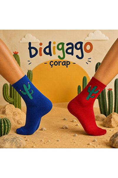Bidigago Set of 2 Cactus Patterned Socks