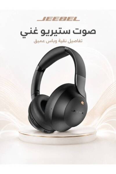 Jeebel JE-B417 ANC PRO Wireless Headphones with Active Noise Cancellation, Bl...