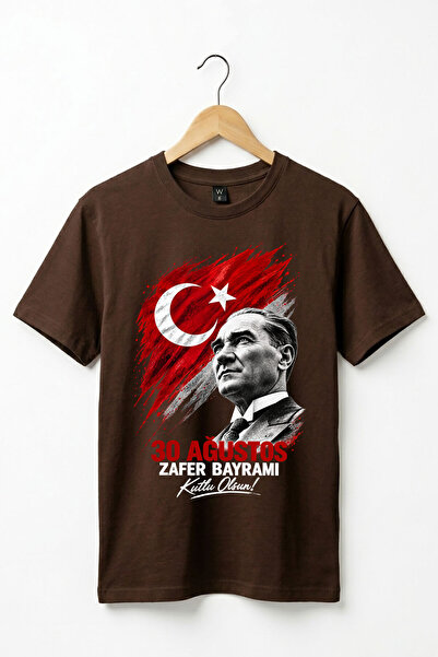 The Baski 30 August Victory Day Turkish Flag and Ataturk Printed Celebration ...