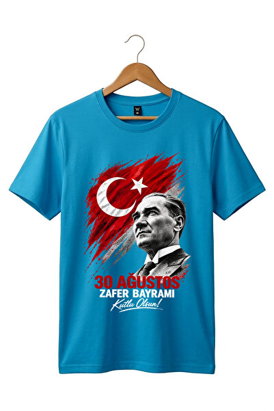 The Baski 30 August Victory Day Turkish Flag and Ataturk Printed Celebration ...
