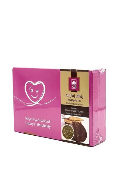 ZAD Zaiter Chocolate Chips, Luxury Gift Box for Hospitality