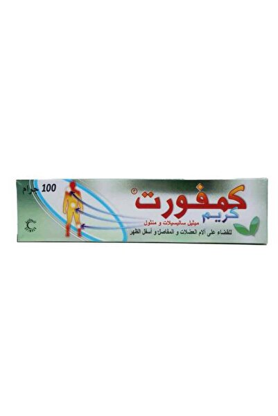 AVALON PHARMA كريم أفالون أكتيف إكسترا سترينث - 100 مل