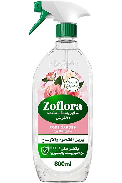 Zoflora بخاخ مطهر متعدد الأغراض، منظف متعدد الأسطح مضاد للبكتيريا والفيروسات ...