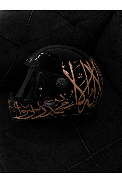 Sixteen Sticker "Lâ Ilâhe Illallah Muhammedün Resûlullah" Word-İ Tevhid Arabi...