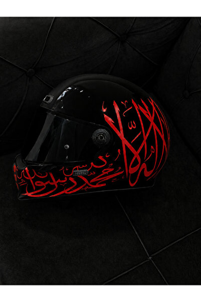 Sixteen Sticker "Lâ Ilâhe Illallah Muhammedün Resûlullah" Word-İ Tevhid Arabi...