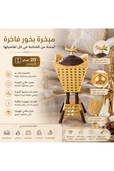Dania Luxury Metal Incense Burner with Gold & Wooden Design - Elegant Decorat...