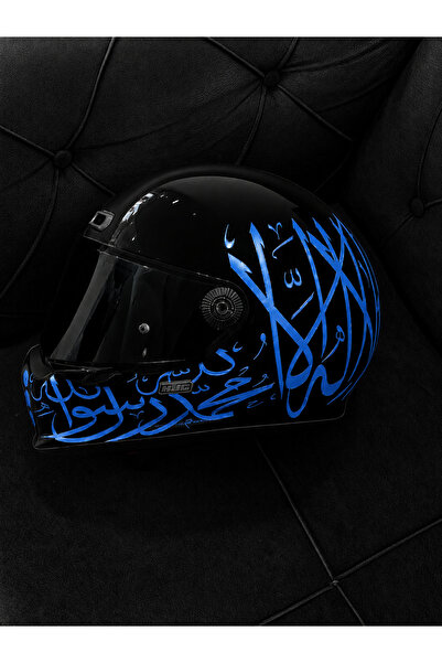 Sixteen Sticker "Lâ Ilâhe Illallah Muhammedün Resûlullah" Word-İ Tevhid Arabi...
