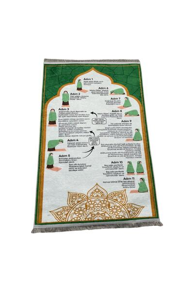 Kamex Educational Prayer Mat – Prayer Teaching Mat, Instructional Prayer Mat That Makes Reciting Prayer Easier, Prayer Mat 75*120