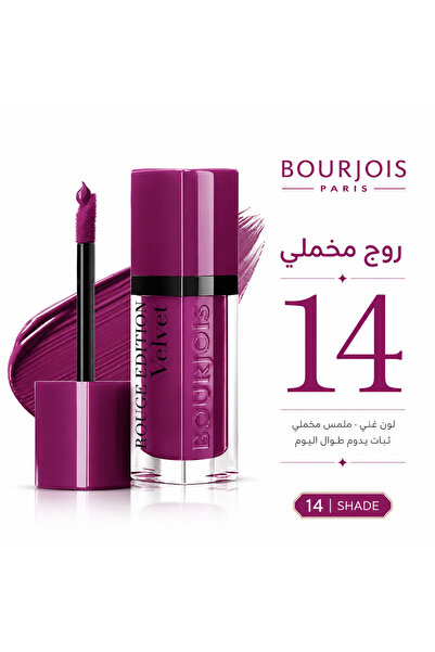 Bourjois أحمر شفاه روج فيلفت 14 بحجم 7.7 مل