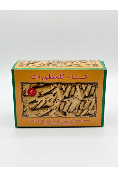 athmar aljanoob صندل خشب ميسوري ثنا 250ج