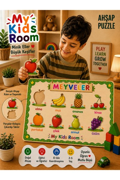 My Kids Room مجموعة من قطعتين من الألغاز الخشبية التعليمية، ابحث عن الفواكه وحيوانات الغابة