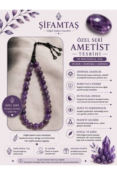 ŞİFAMTAŞ سلسلة خاصة من أحجار الأميثيست الطبيعية للتسبيح