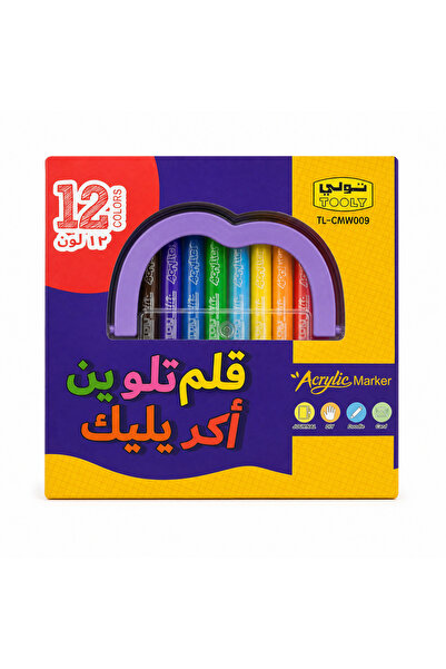tooly مجموعة أقلام أكريليك ماركر للرسم والأعمال اليدوية – 12 لون