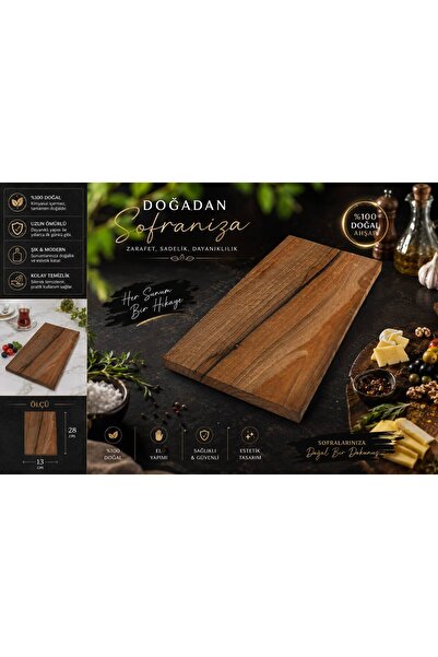 BARITCIOGLU Cutting Board - Beige - 1