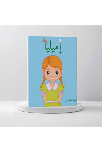 Trendyol Generic إميليا