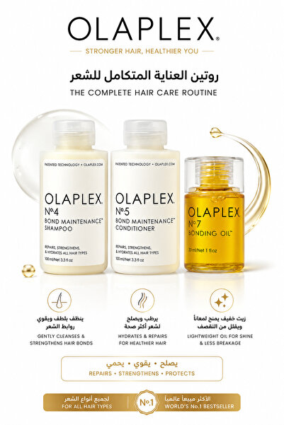 Olaplex Hair Care Set – Shampoo No. 4 + Conditioner No. 5 + Oil No. 7 |   Com...