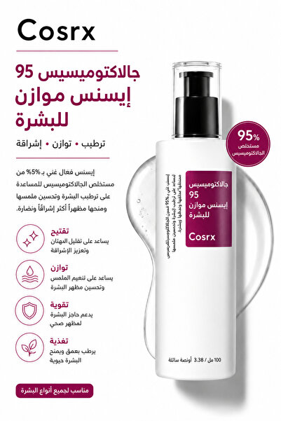 Cosrx تونر جالاكتوميسيس لتوازن البشرة - 100 مل