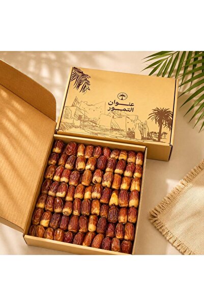 address dates صندوق ساجاي الفاخر الجديد الكلاسيكي 3 كجم