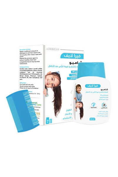 Address Health Care Vera Life – Children's Shampoo