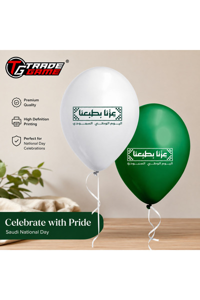 Generic بالونات لاتكس مطبوعة بمناسبة اليوم الوطني السعودي مقاس 12 بوصة - ألوا...