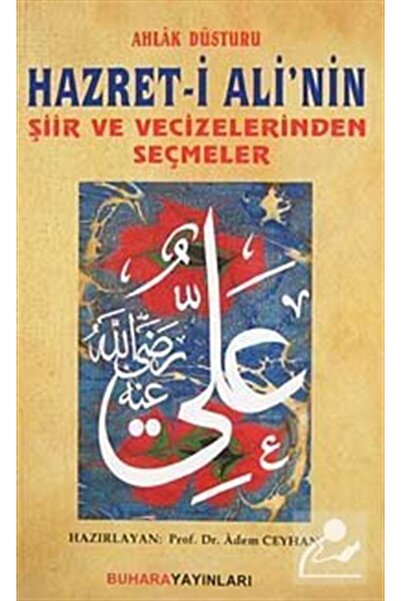 Buhara Yayınları Ahlak Düsturu Hazret-i Ali'nin Şiir ve Vecizelerinden Seçmeler