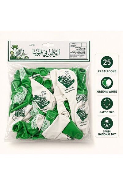 Generic بالونات لاتكس مطبوعة بمناسبة اليوم الوطني السعودي مقاس 12 بوصة - ألوا...