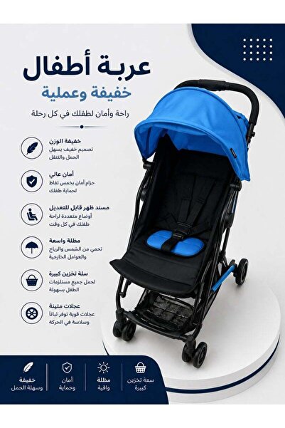 Lino Lightweight Folding Baby Stroller with Extra-Wide Canopy and 5-Point Saf...