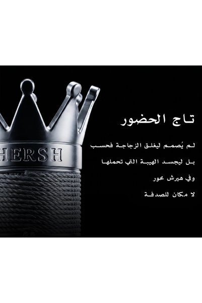 alezz oud Hershey's محور الفضي جديد اودي بارفيوم 100ml