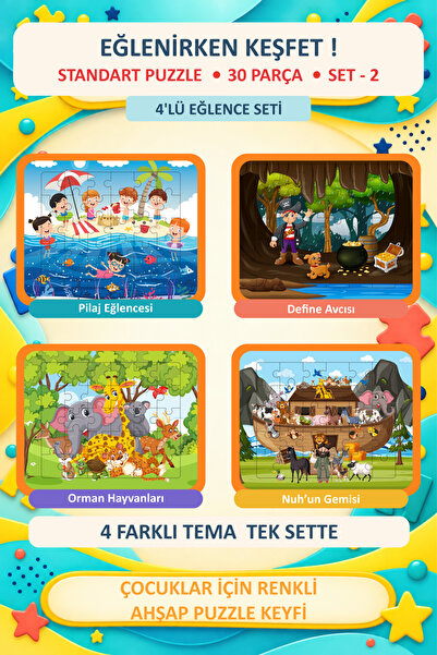 gift plus 30 Pieces Montessori Educational Wooden Puzzles Set of 4 - Motor Sk...