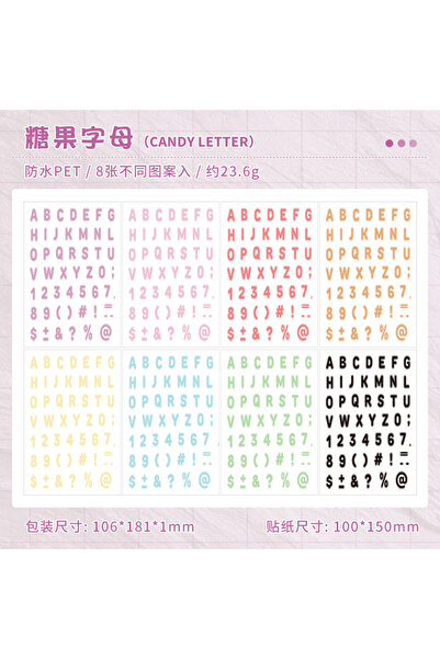 choice2 tang guo zi mu Rainbow Alphabet PET Stickers 8 Sheets Large Waterproo...