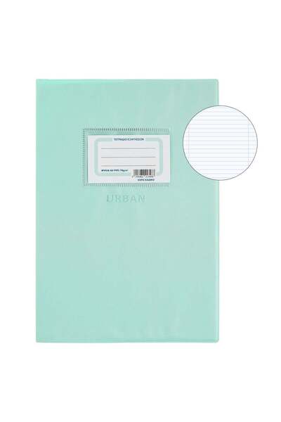 OEM Caiet B5 Dictando Coperta Verde - 50F