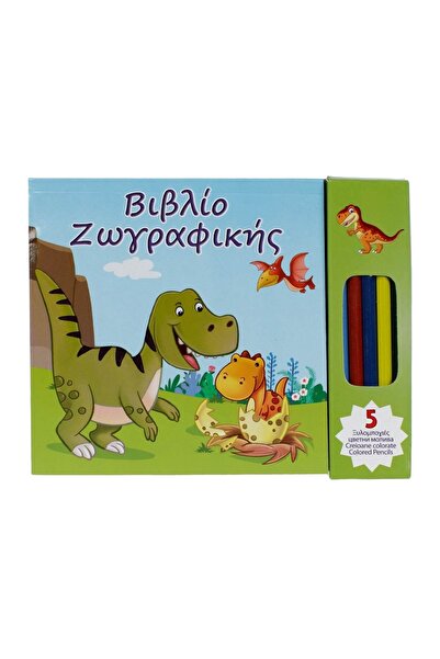 OEM Set cărți de colorat pentru copii, 40 file, 15x15cm – dinozauri