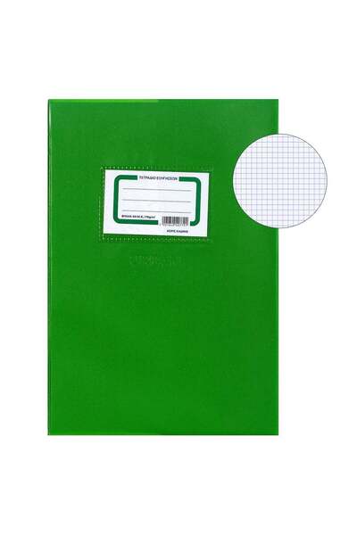 OEM Caiet școlar B5, 50 file, verde – B5