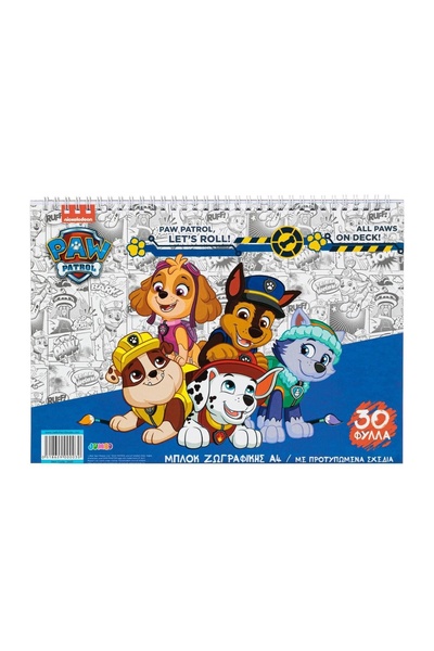PAW PATROL Bloc de colorat pentru copii, format A4, 30 file –