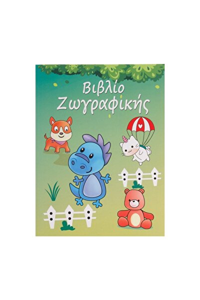OEM Carte de colorat pentru copii, format A4, 40 file – animale