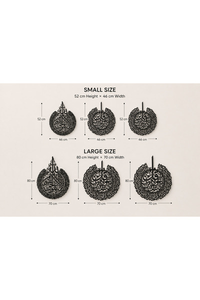 Generic Ayatul Kursi, Al-Falaq & An-Naas Wall Art 3-Piece Set – Black Wood