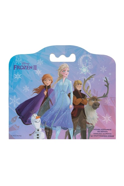 Frozen Bloc de colorat pentru copii, 16 file, 35x30.5cm – Frozen, imagini pre...