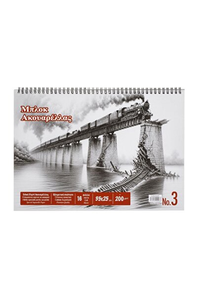 OEM Bloc hârtie pentru acuarelă, 16 file, 35x25cm – spirală, acuarelă