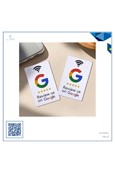 ANYPRINT مجموعة من 5 بطاقات تقييم جوجل بتقنية NFC - احصل بسهولة على تقييمات ع...